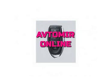 Аксессуары и тюнинг: Inwells siqnalizasiya 3851 🚙🚒 ünvana və bölgələrə ödənişli çatdırılma — 1