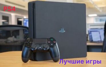 прокат пс: Прокат PS4 Mortal Combat 11 FIFA 24 UFC 4 Marvel Spider Man God War