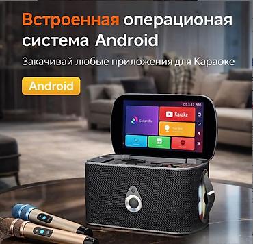 домашний караоке: Портативная колонка караоке система с двумя микрофонами, сенсорным — 9