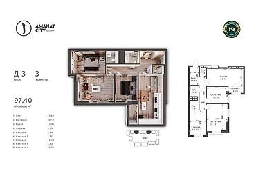 куплю квартиру под офис: 3 комнаты, 97 м², Элитка, 10 этаж, ПСО (под самоотделку) — 1