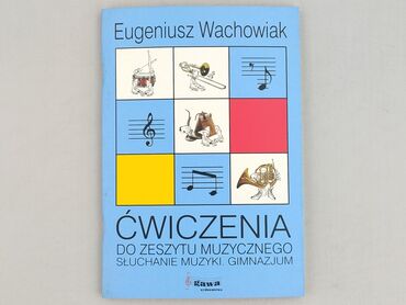 Książka, gatunek - Edukacyjna, stan - Idealny