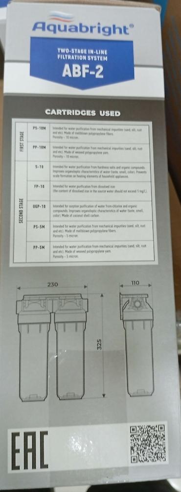 İçki texnikası: Aquabright ABF-2 – iki mərhələli xətlərarası su filtrləmə sistemi — 2