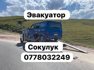 телефон редми 10 с: С лебедкой, С манипулятором, Со сдвижной платформой — 1