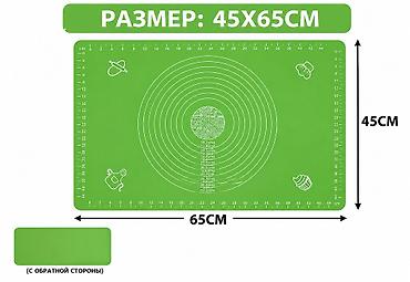 яркие: Силиконовый коврик для раскатки и выпечки - Форматы: 40×50 см, 45×65 — 4