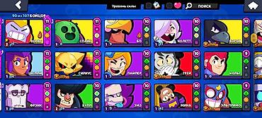 Видеоигры: Игровой аккаунт Brawl Stars - Путь к славе: 46 679 трофеев - Профиль — 4