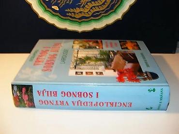 anker ploce: Enciklopedija vrtnog i sobnog bilja larousse2004 mono i manjanatvrd — 3