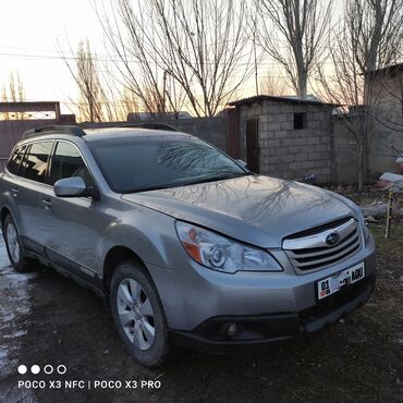 субару лонкастер: Subaru Outback: 2010 г., 2.5 л, Типтроник, Бензин, Минивэн