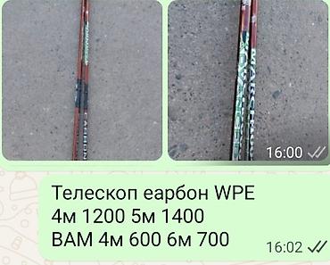 Рыболовная оснастка: Распродажа Набор для ловли рыбы нахлыстом можно ловить форель — 29