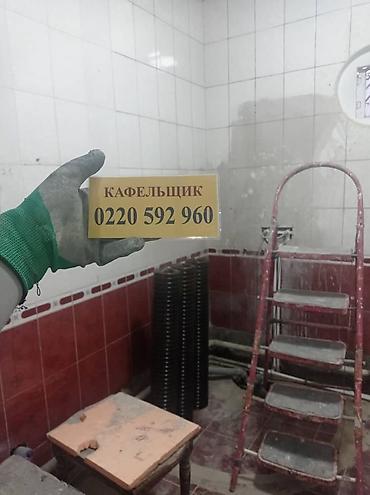 Укладка плитки: Подготовка стен для укладки, Подготовка стен для грунтовки, Резка плитки | Керамическая плитка, Керамогранитая плитка, Мозаичная плитка | Вертикальная укладка, Диагональная укладка, Горизонтальная укладка Больше 6 лет опыта — 26