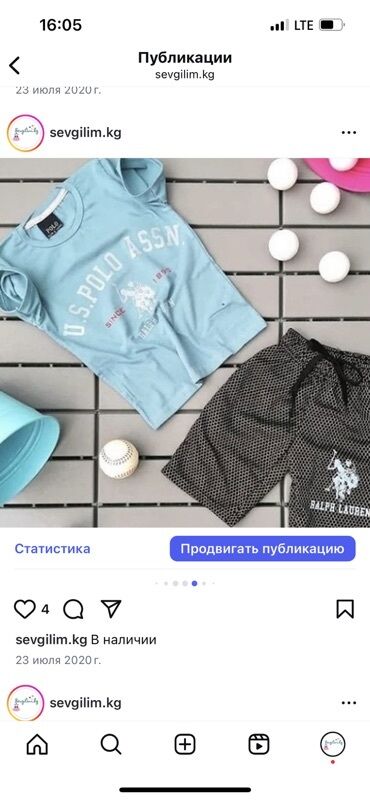 детский кыргыз койнок: Балдар топиги, көйнөк, түсү - Көгүлтүр