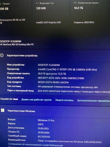 купит кулер для воды: Компьютер, ядролор - 8, ОЭТ 16 ГБ, Жумуш, окуу үчүн, Intel Core i7, Камтылган видео карта, SSD
