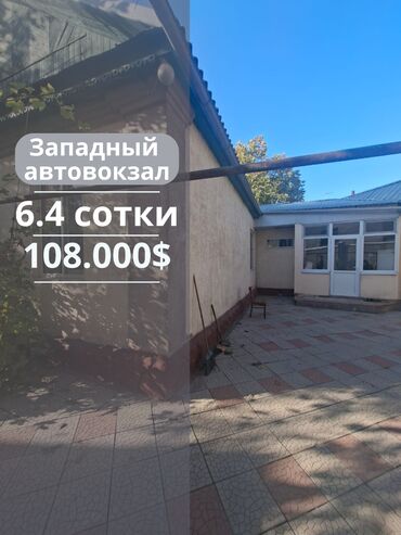 дом в ош: Үй, 999 кв. м, 4 бөлмө, Кыймылсыз мүлк агенттиги, Косметикалык оңдоо