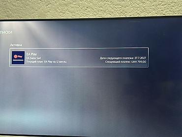 Видеоигры и приставки: Sony ps 5 slim disc + подписка на год + два джойстика + диск Sony ps — 3