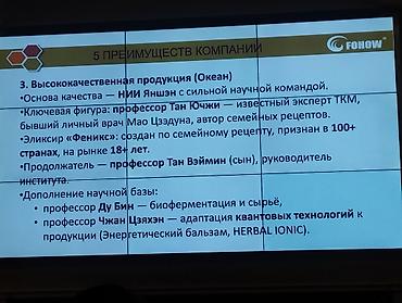 Витамины и БАДы: Питательные таблетки ГАОСЕН — натуральный продукт для поддержания — 9