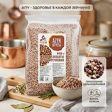 манная крупа: Набор круп AITY AZYK Крупы — 100% натуральные продукты для полезного — 1
