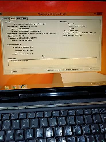 Bağ işıqları: Bağ işıqı — 7