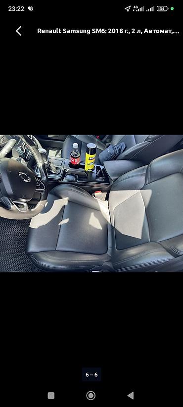 авто шанпун: Renault Samsung SM6: 2018 г., 2 л, Автомат, Газ, Седан — 4