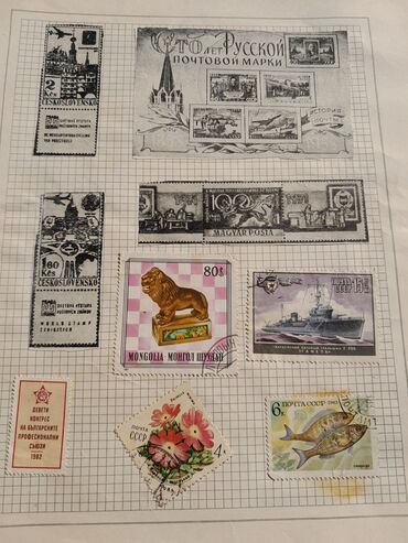 Markalar: Məhsul: Poçt markaları albomu Təsvir: - Başlıqda rus dilində — 24