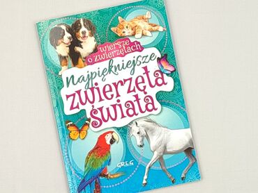 Książka, gatunek - Dziecięca i młodzieżowa, stan - Idealny