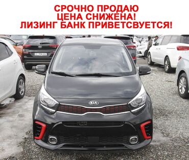 Kia: Kia Morning: 2018 г., 1 л, Автомат, Бензин, Хэтчбэк