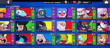 fl esports: Аккаунт Brawl Stars срочно сатам Акча керек болотат - Путь к славе — 4