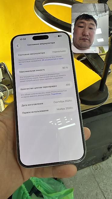 apple iphone 6: IPhone 16 Pro Max, Б/у, 256 ГБ, 90 % — 5