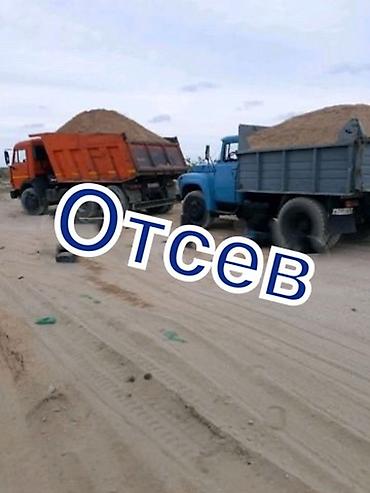 камни стоун: Отсев, Под брусчатку, Камаз — 1