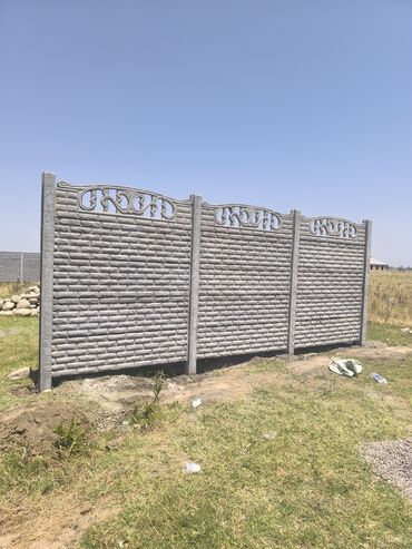 Бетонные еврозаборы: Бетонный еврозабор, Emil Evro Zabor, Декоративный, Новый, Оптом,Безналичный расчет — 15