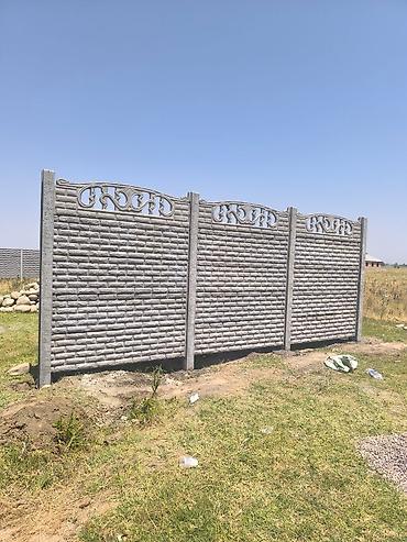 Заборы и ограждения: Заборы и ограждения, Бесплатная доставка — 29