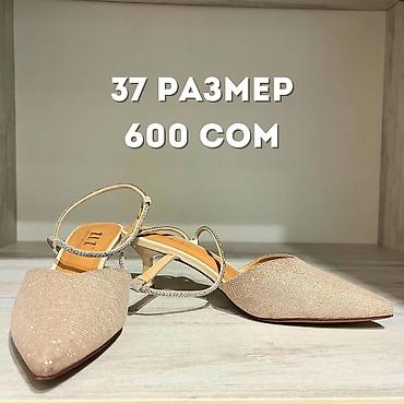 обувь 37: Туфли
Размеры 36,39 — 5