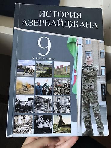 Azərbaycan Tarixi: CATDİRİLMA yoxdu!! Məhsul: Tarix dərs vəsaitləri toplusu (rus — 2