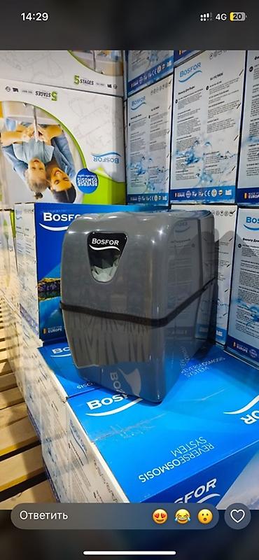 Система очистки воды обратным осмосом BOSFOR - Тип — 1