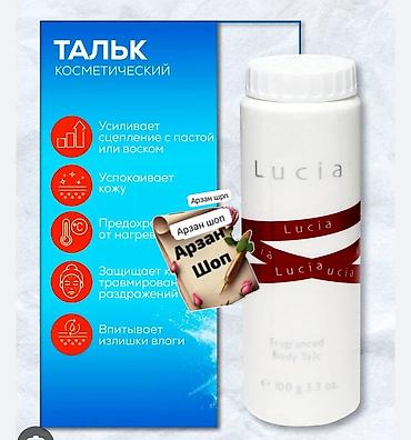 Вальгусные шины: Вальгусные шины — 13