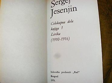 ociscena: Lirika, knjiga 1Sergej JesenjinRad, Beograd, 1970. Tvrd povez, omot — 1
