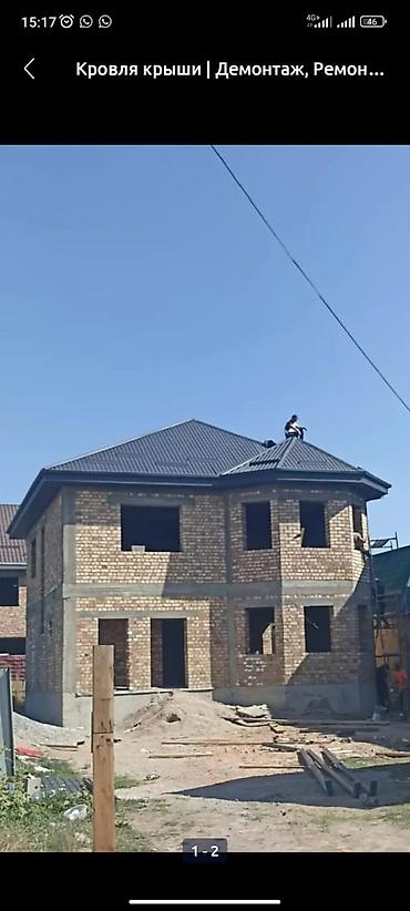 Кровля крыши: КРЫША МАСТЕР КРОВЛЯ Крыша кровля чатыр жабабыз келишим баадаТЕМИР — 20