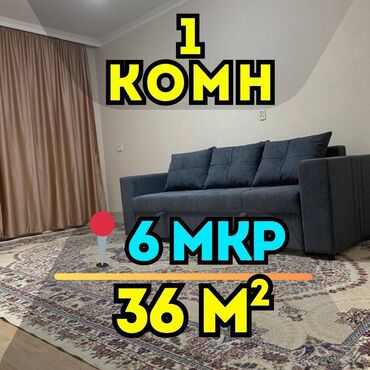 квартира берилет мкр кок жар: 1 комната, 36 м², 106 серия, 7 этаж, Евроремонт