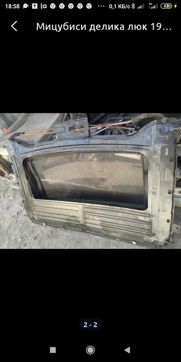 Другие автозапчасти: Мицубиси Делика Паджеро запчасти at lalafo.kg — 4 Другие автозапчасти: Мицубиси Делика Паджеро запчасти — 4