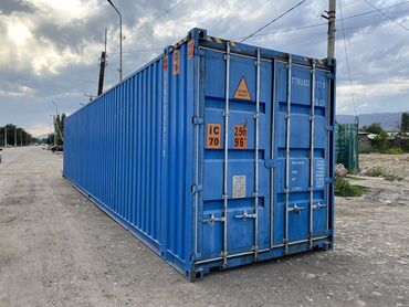 морской контейнер 20 тонн: Продам контейнер 45 тон морской в г.Талас