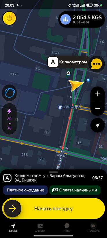 Subaru: Subaru Forester: 2001 г., 2 л, Автомат, Бензин, Универсал — 14