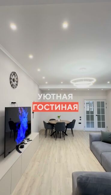 дом для отдыха: 3 комнаты, 125 м², Элитка, 11 этаж, Дизайнерский ремонт