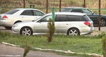 алфард продажа: Subaru Legacy: 2004 г., 2 л, Автомат, Бензин, Универсал