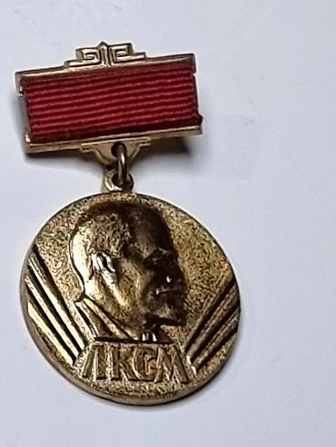 Искусство и коллекционирование: Лауреат.КИРГИЗИИ ленинского комсомола 1970 год. ОРИГИНАЛ — 8