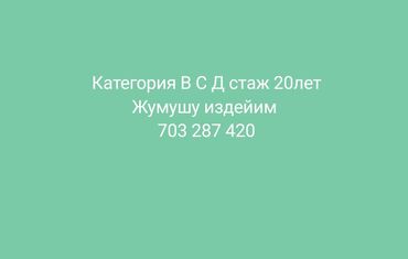 ищу работу продавец консультант: Другие специальности