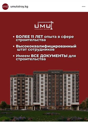 россрочка квартира: Строится, 2 комнаты, 73 м²