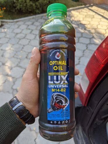 моторное масло бишкек в Кыргызстан | Автозапчасти: Моторное масло люкс минеральное масло, 15 штук