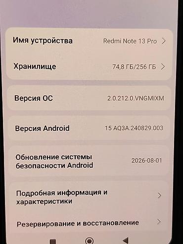 сколько стоит oneplus 12: Смартфон Redmi (линейка Note 12/13, глянцевая синяя задняя крышка) с — 6
