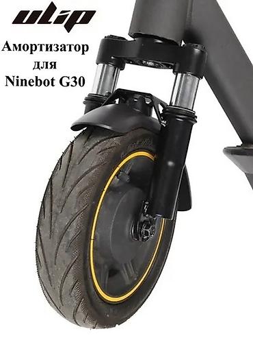 Спорт и хобби: Электросамокат, Ninebot, Без рассрочки, Новый, Платная доставка, Бесплатная доставка, Самовывоз — 2