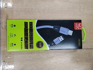 Кабель USB – Lightning YAOUY/YAOUV (модель Y03S) - Назначение