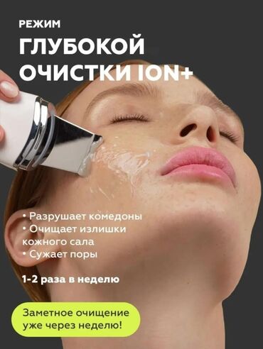 корейские капсулы день и ночь отзывы: Аппарат для УЗ - чистки лица. Новый. В подарок к нему специальный гель