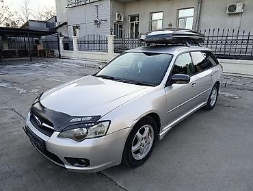 Subaru: Subaru Legacy: 2004 г., 2 л, Типтроник, Бензин, Универсал — 2